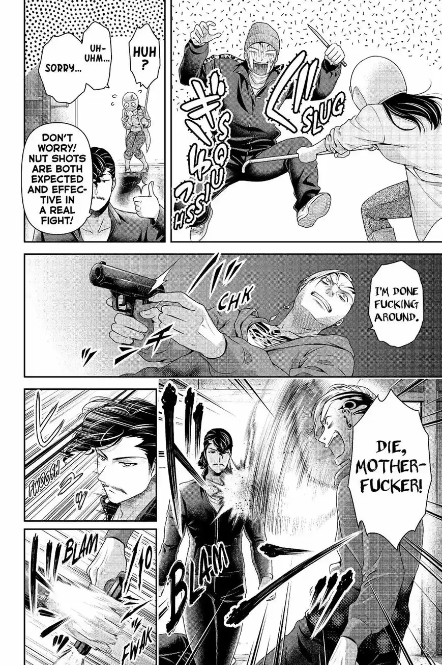 Domestic na Kanojo 226