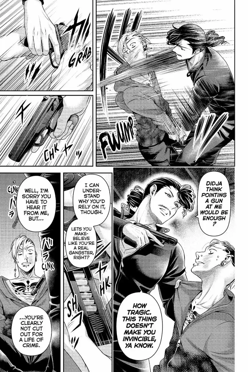 Domestic na Kanojo 226