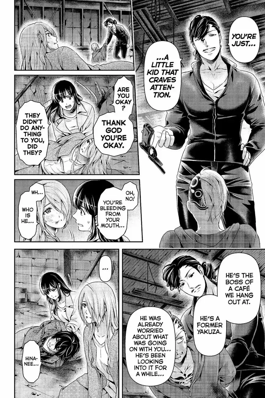 Domestic na Kanojo 226