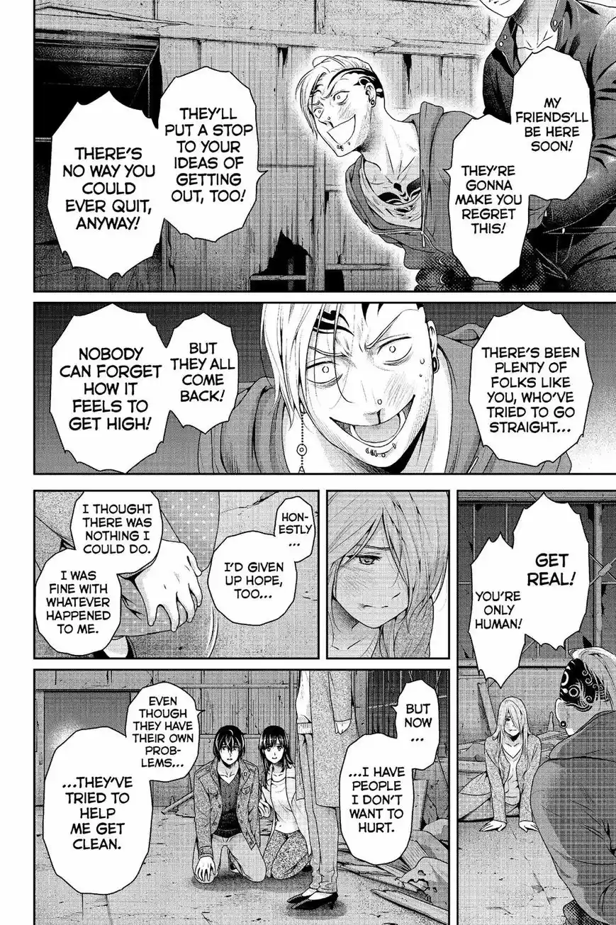 Domestic na Kanojo 226