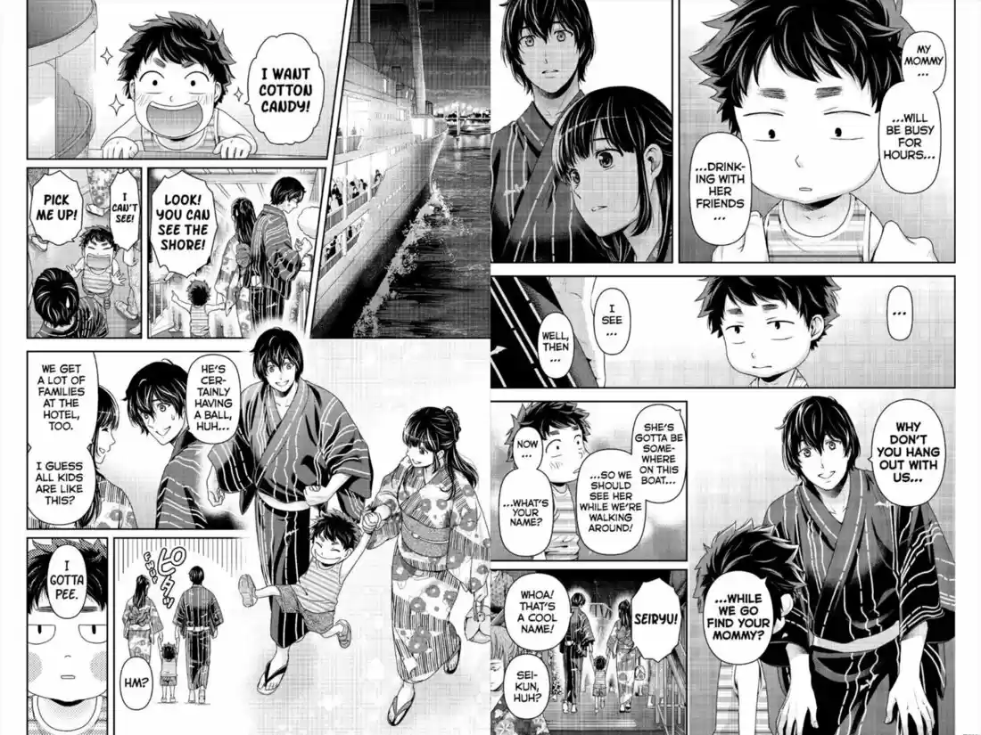 Domestic na Kanojo 241