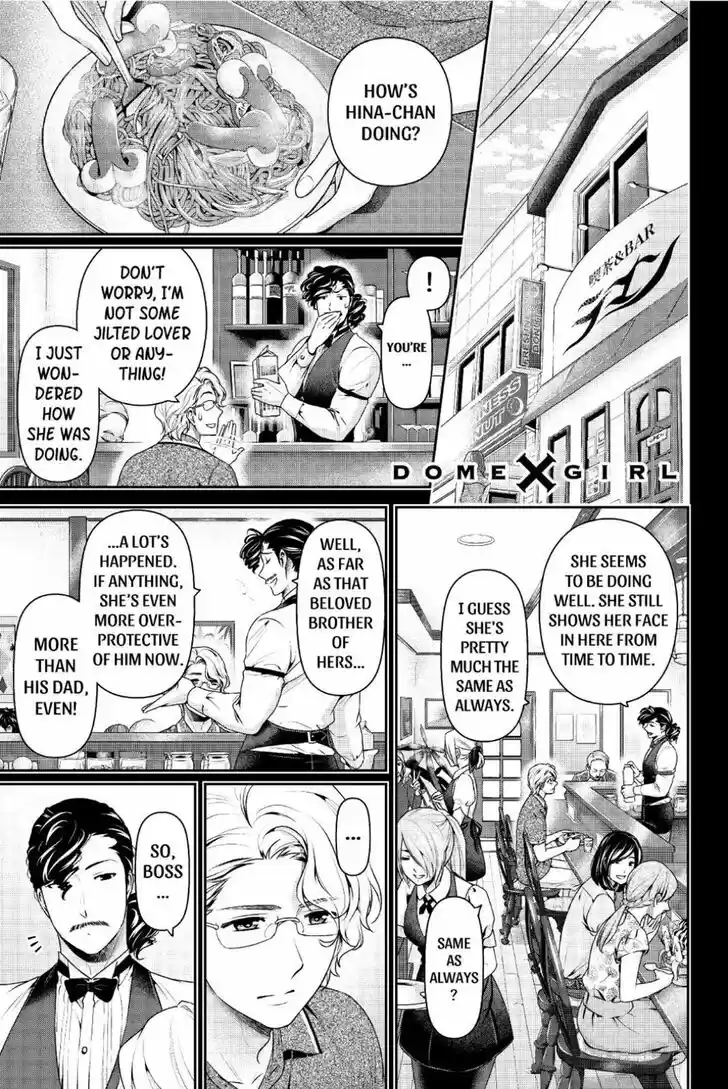 Domestic na Kanojo 243