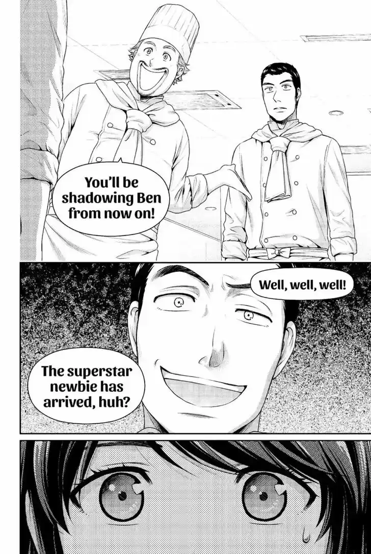 Domestic na Kanojo 243