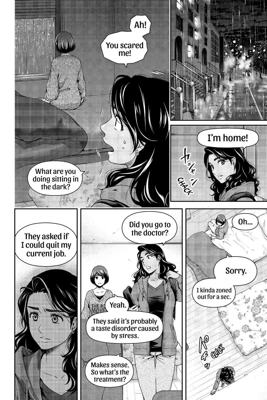 Domestic Na Kanojo 249