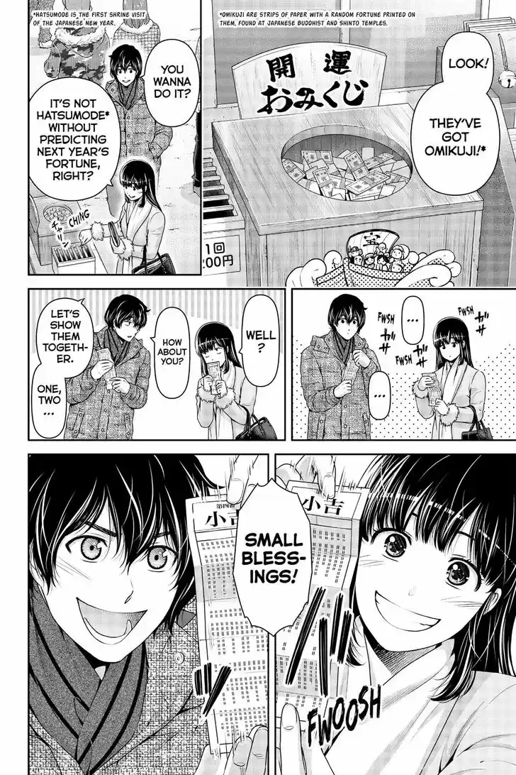 Domestic na Kanojo 257
