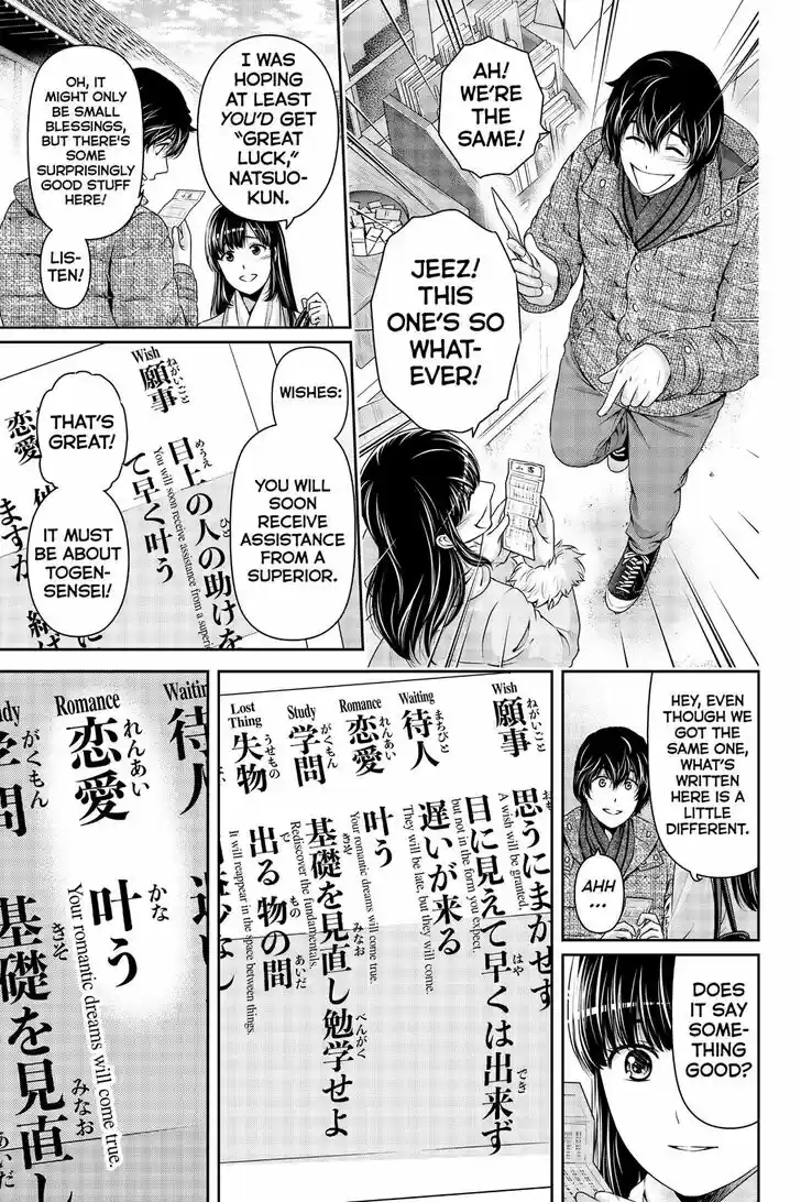 Domestic na Kanojo 257