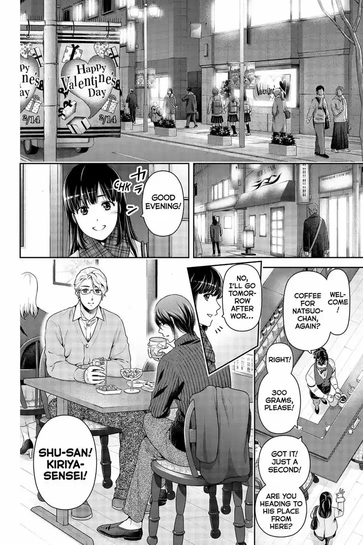 Domestic na Kanojo 257