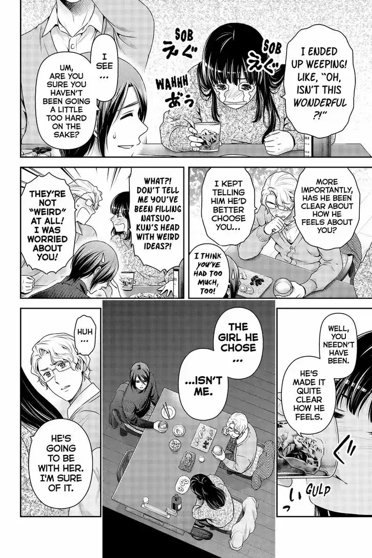 Domestic na Kanojo 257