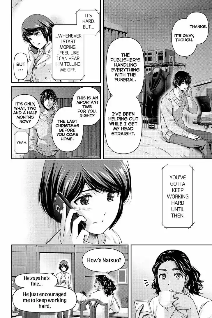 Domestic na Kanojo 258