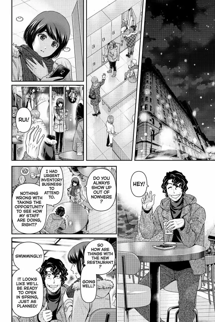 Domestic na Kanojo 258