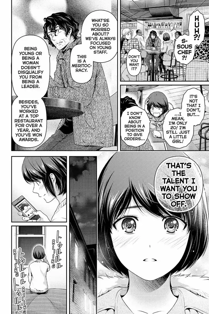 Domestic na Kanojo 258