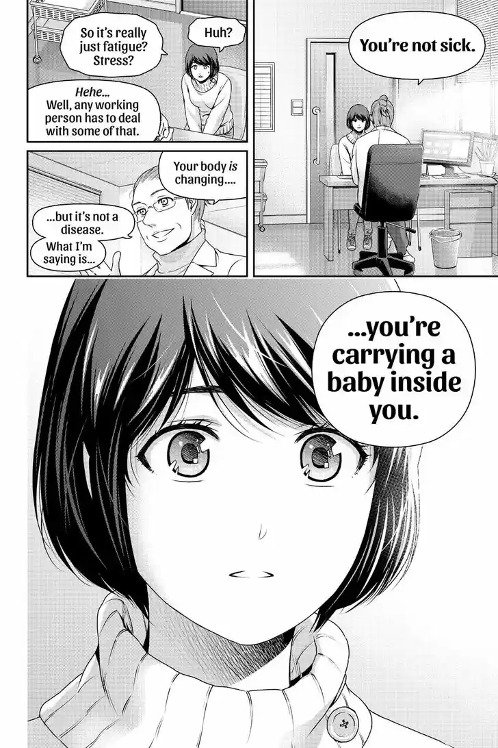 Domestic na Kanojo 258