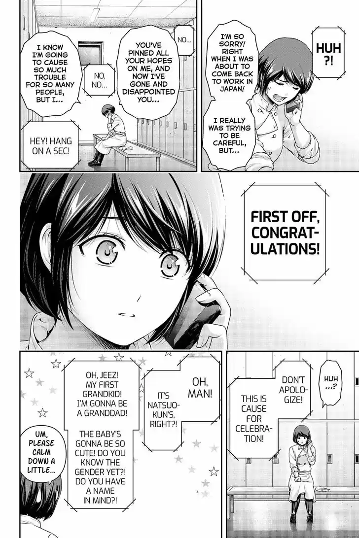 Domestic na Kanojo 259