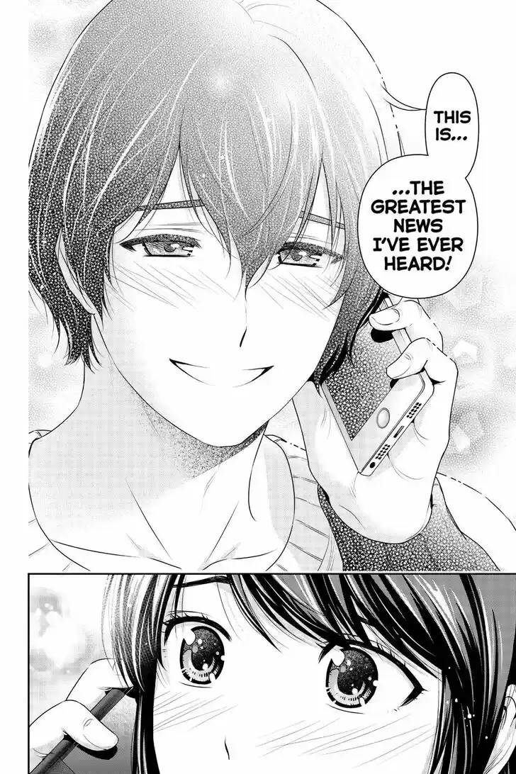 Domestic na Kanojo 259