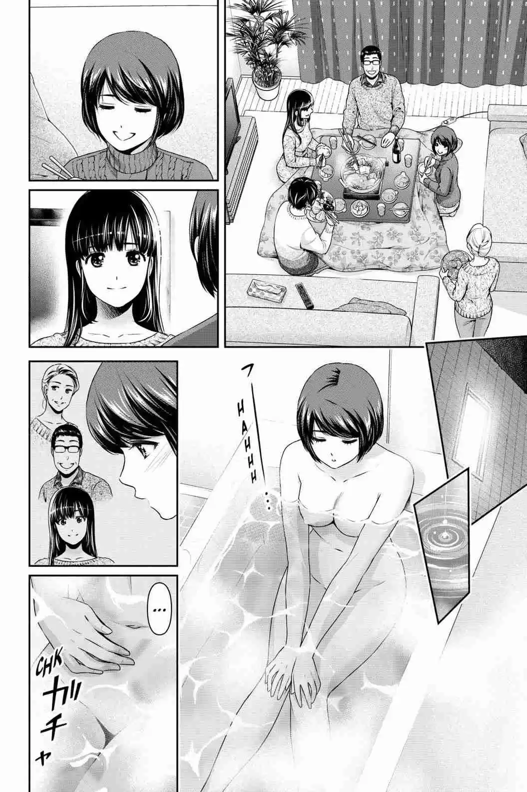 Domestic Na Kanojo 260