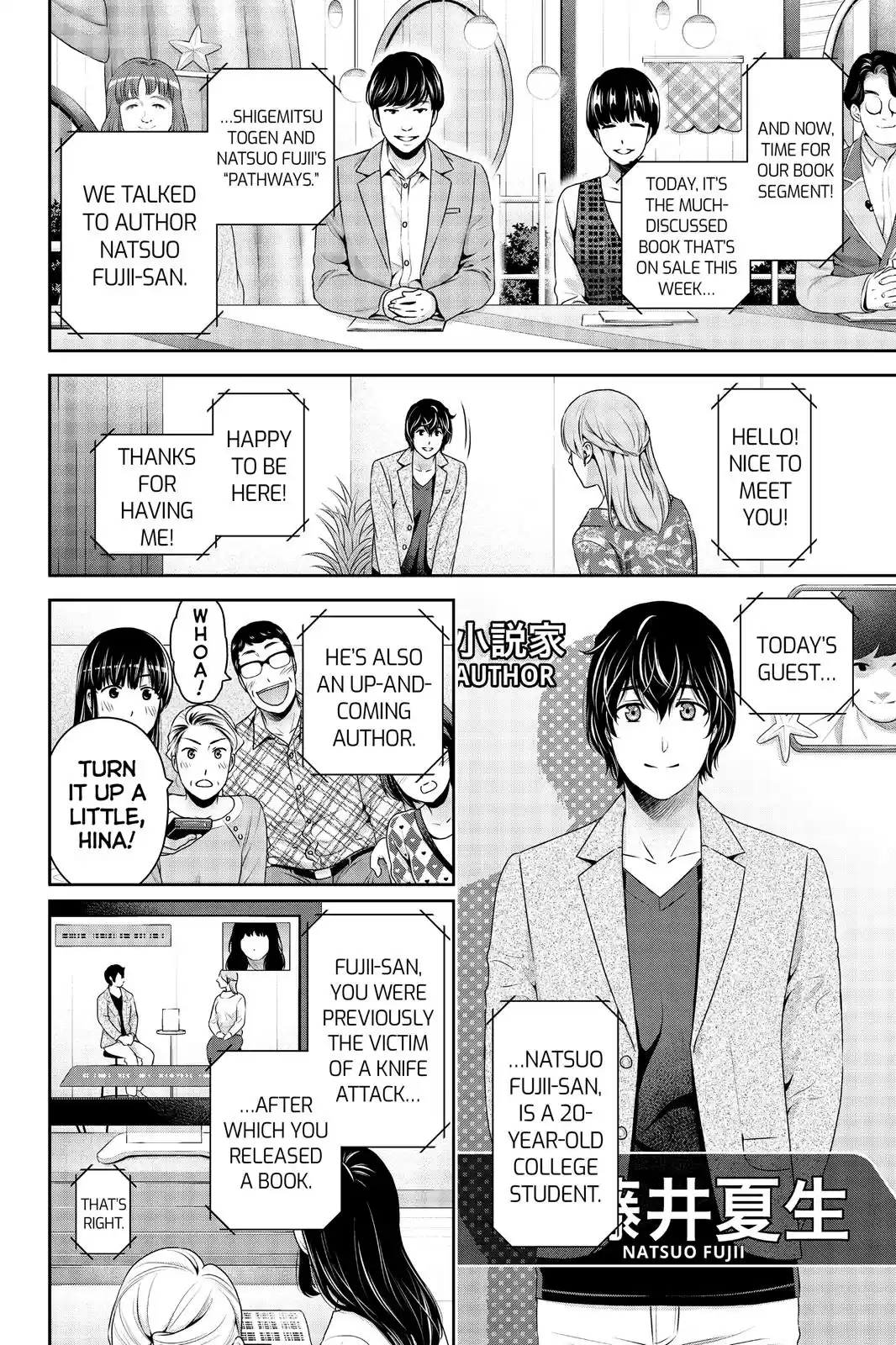 Domestic na Kanojo 264