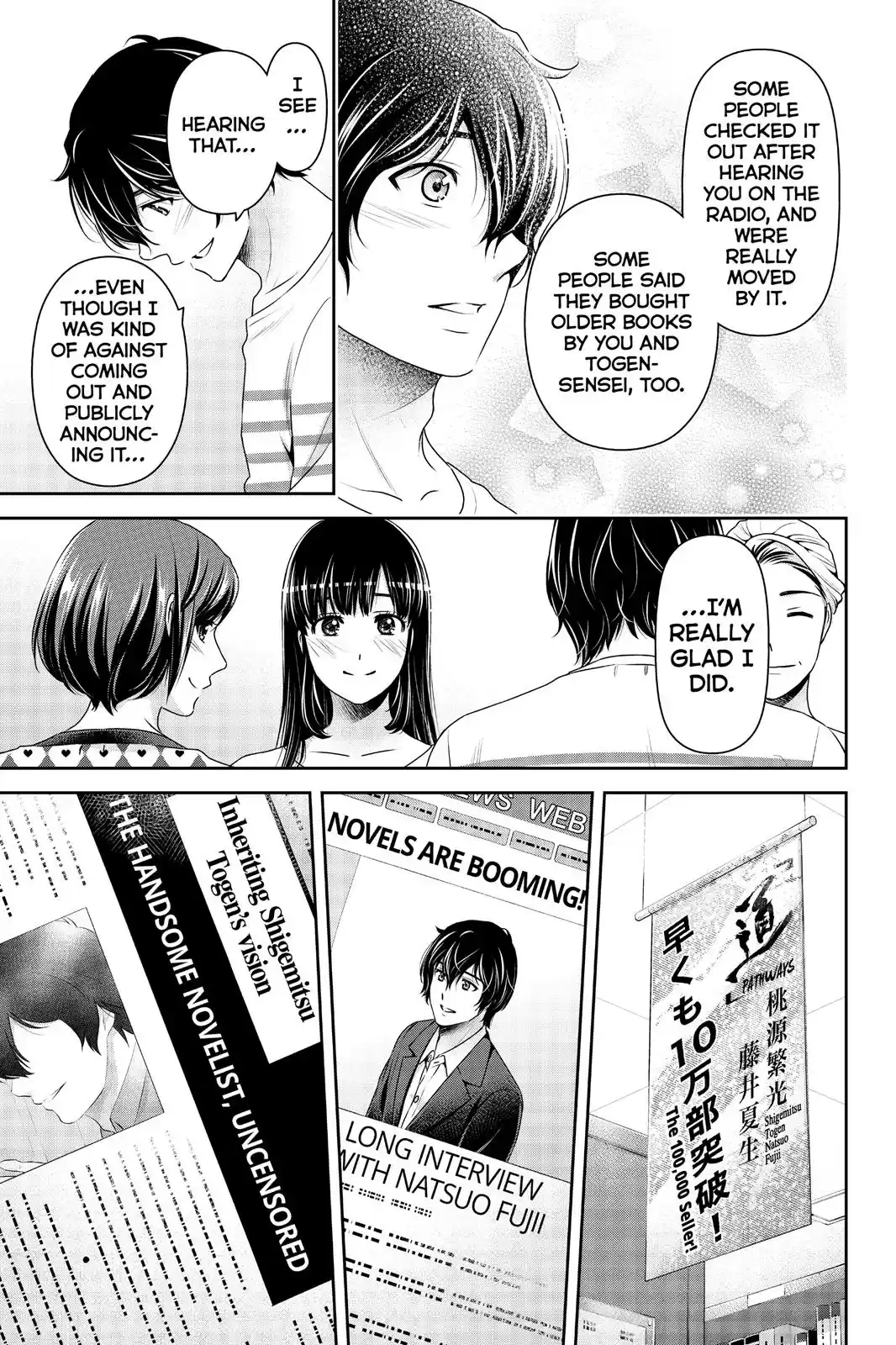 Domestic na Kanojo 264