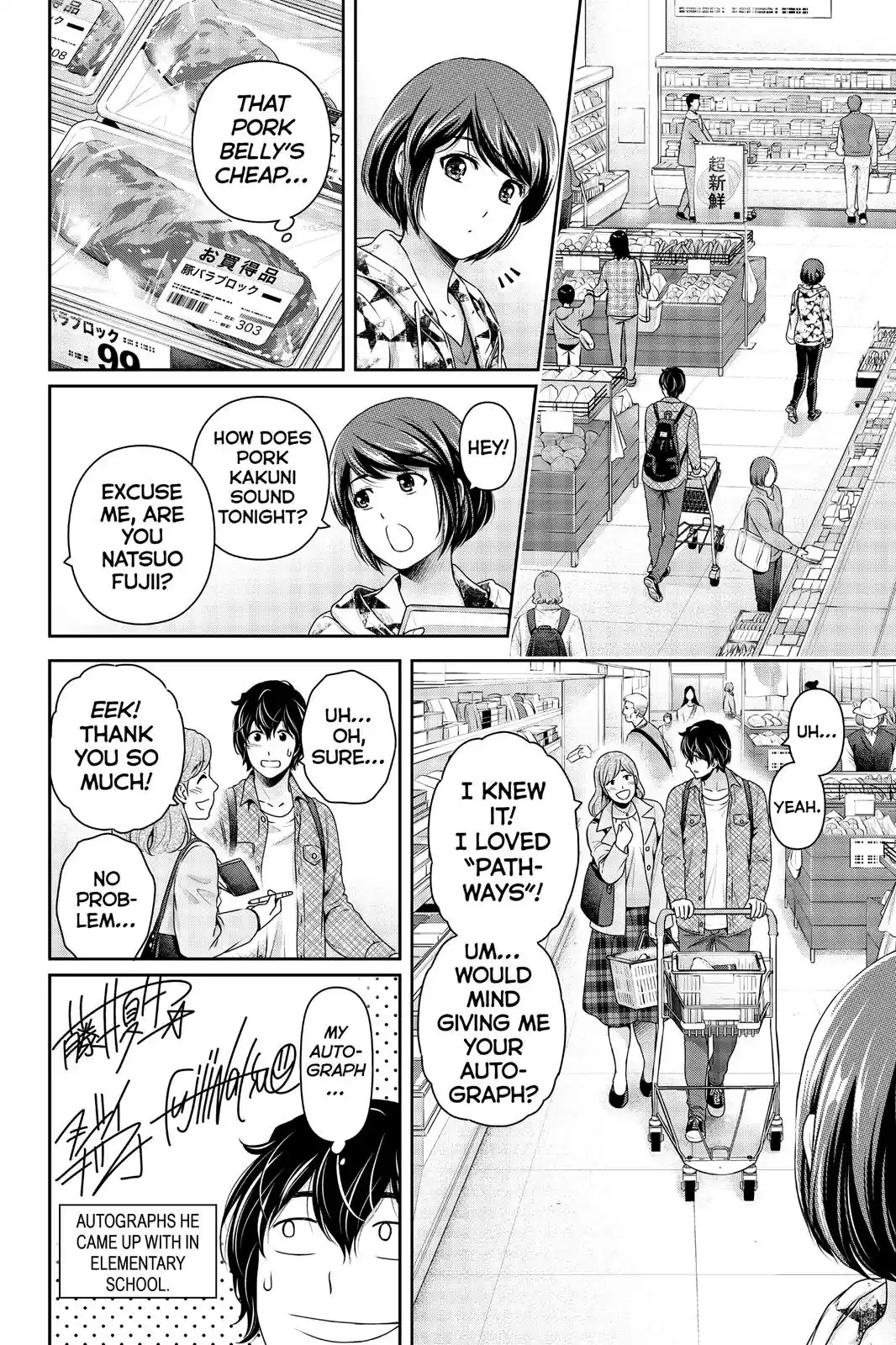 Domestic na Kanojo 264