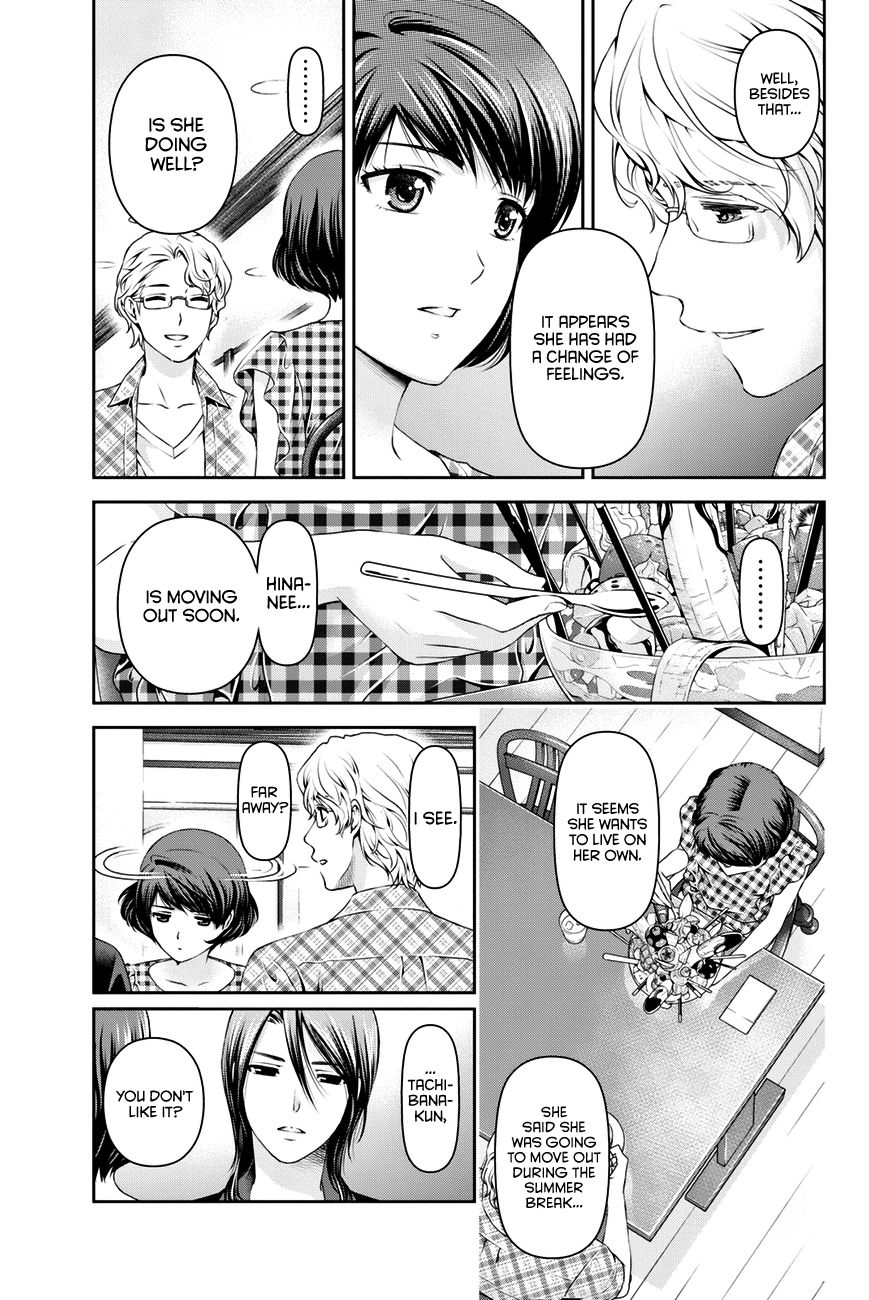 Domestic na Kanojo 34