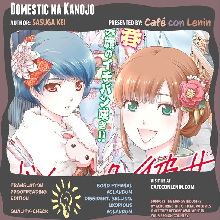 Domestic na Kanojo 36