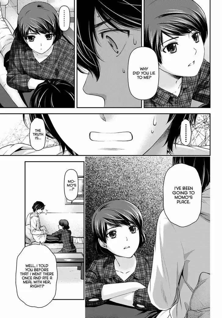 Domestic na Kanojo 44