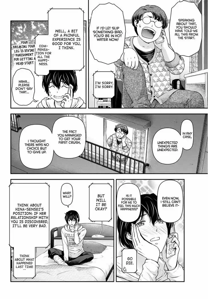 Domestic na Kanojo 44