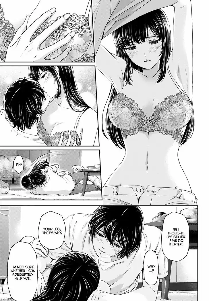 Domestic na Kanojo 44
