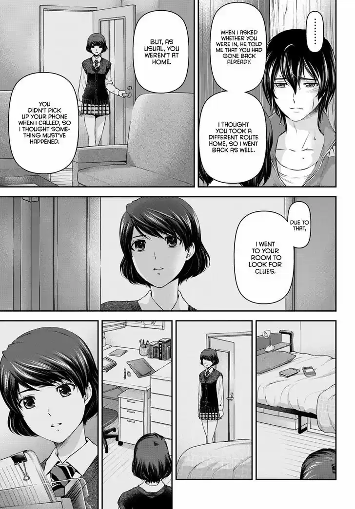 Domestic na Kanojo 45