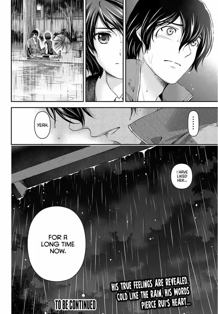 Domestic na Kanojo 45
