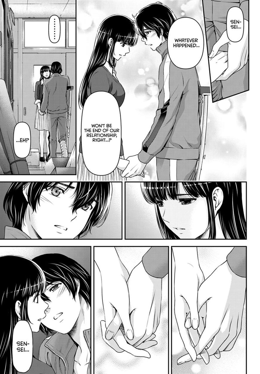 Domestic na Kanojo 47