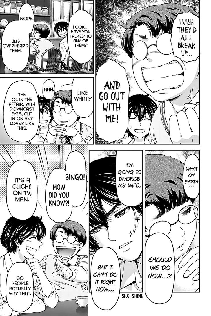 Domestic na Kanojo 5