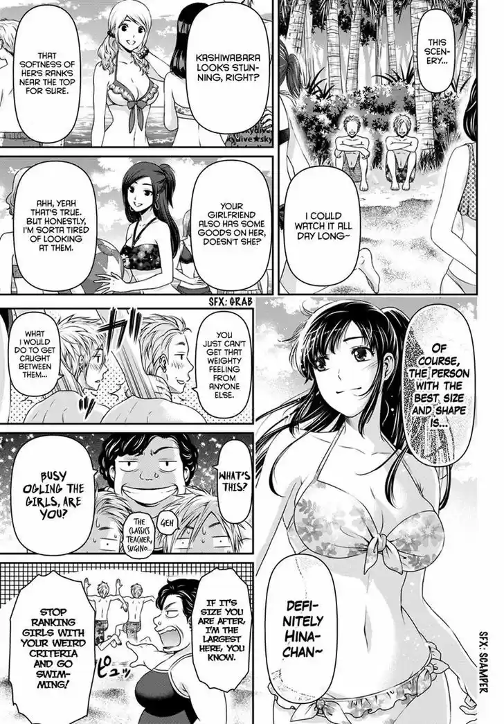 Domestic na Kanojo 50