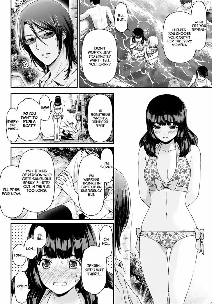 Domestic na Kanojo 50