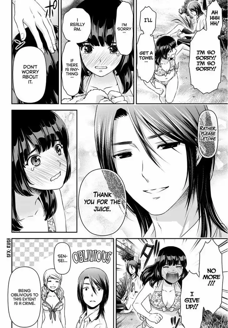 Domestic na Kanojo 50
