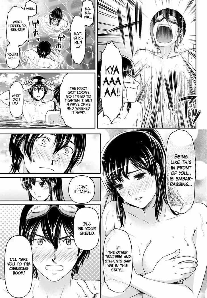 Domestic na Kanojo 50