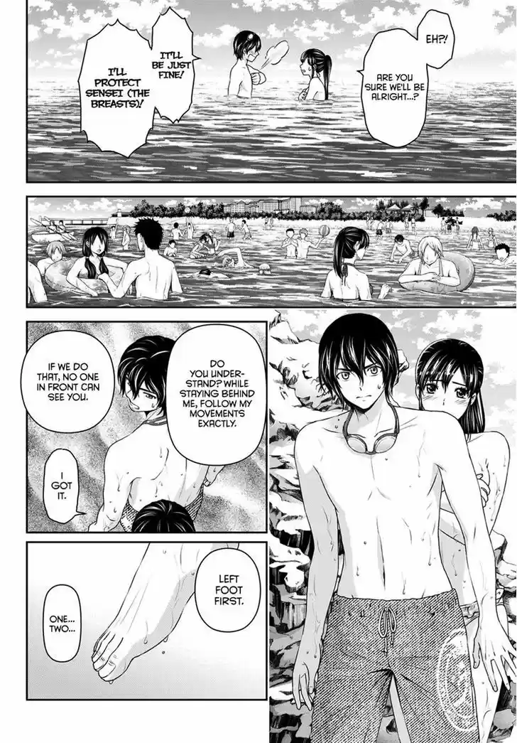 Domestic na Kanojo 50