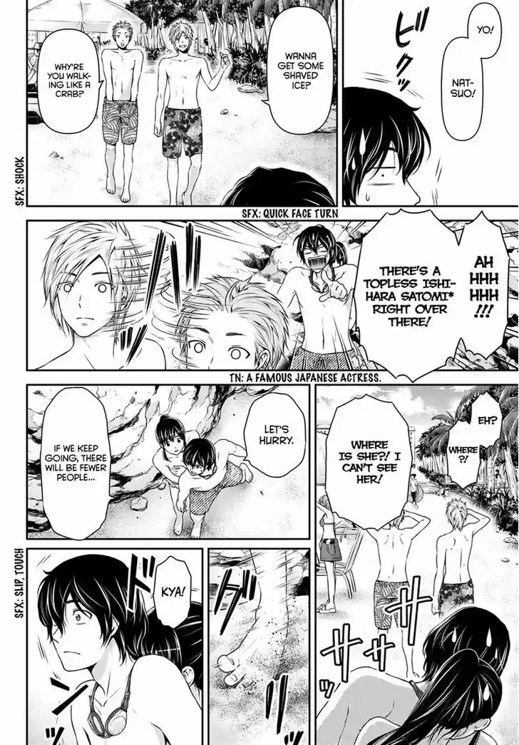 Domestic na Kanojo 50