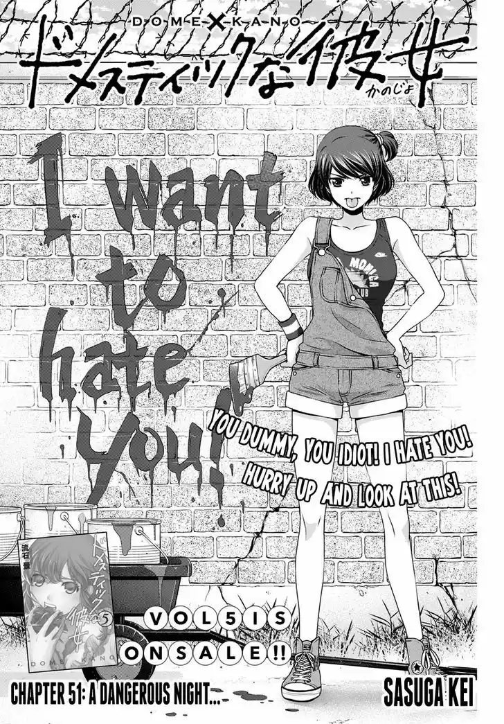 Domestic na Kanojo 51