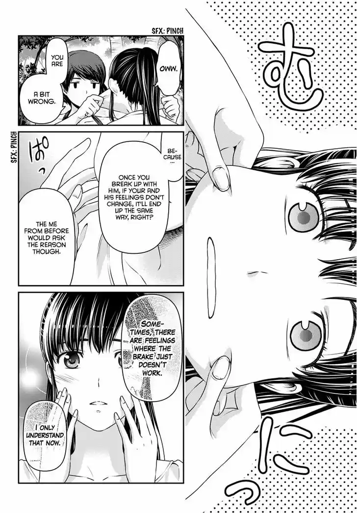 Domestic na Kanojo 51