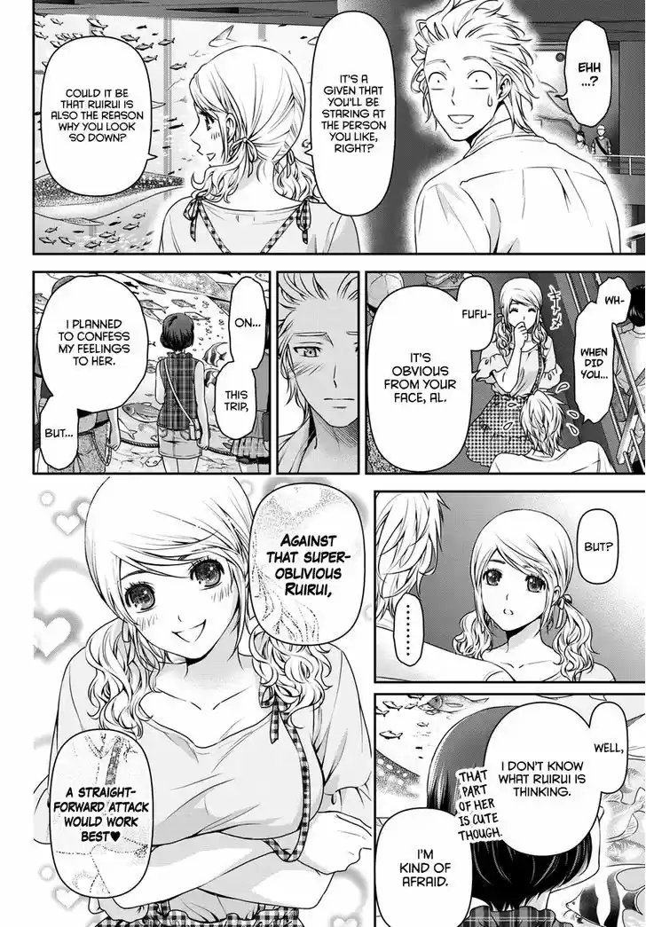 Domestic na Kanojo 51