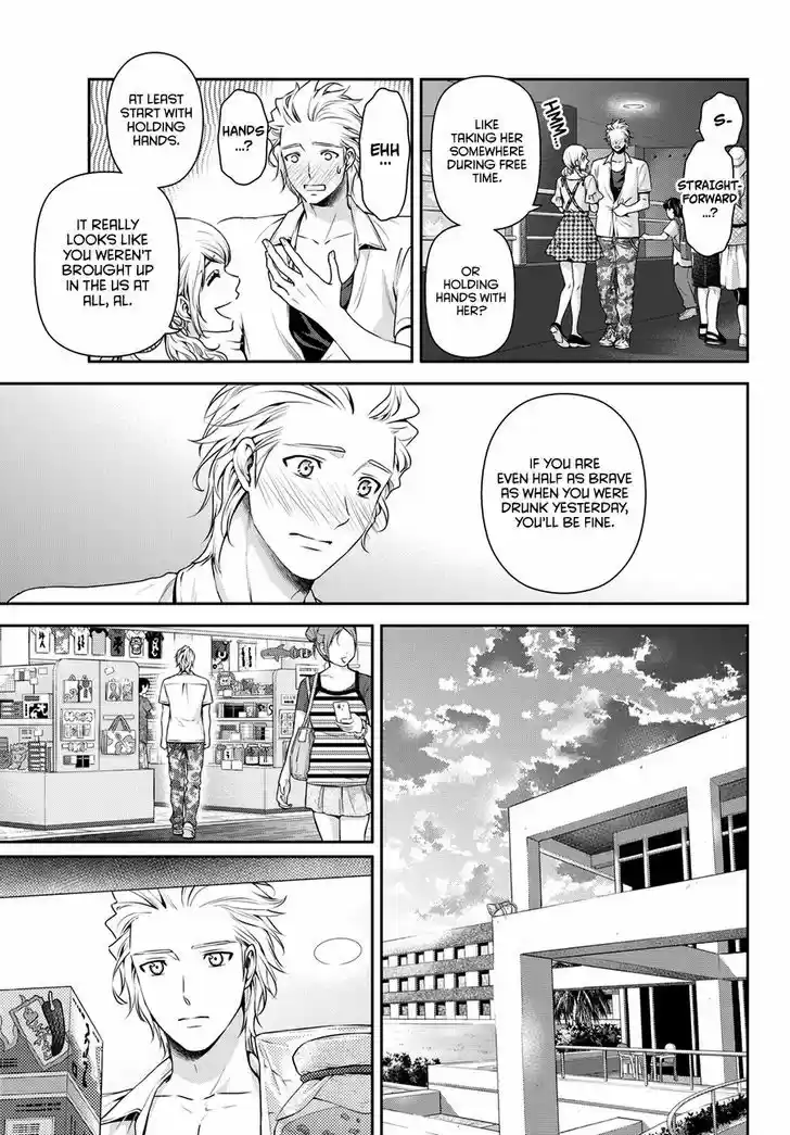 Domestic na Kanojo 51