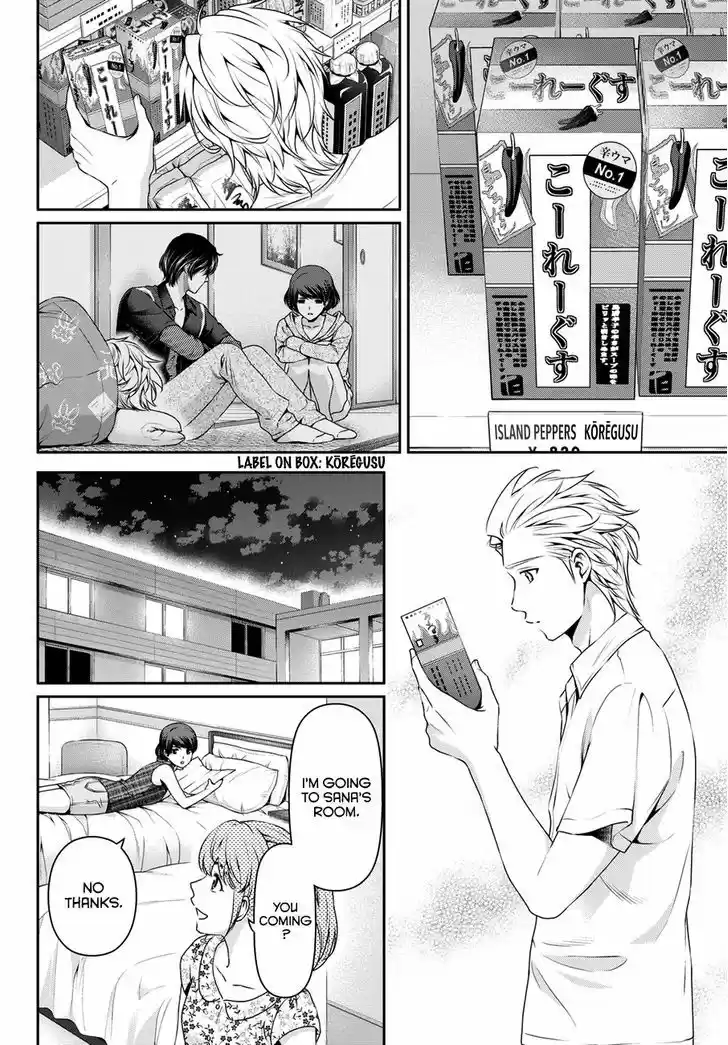 Domestic na Kanojo 51