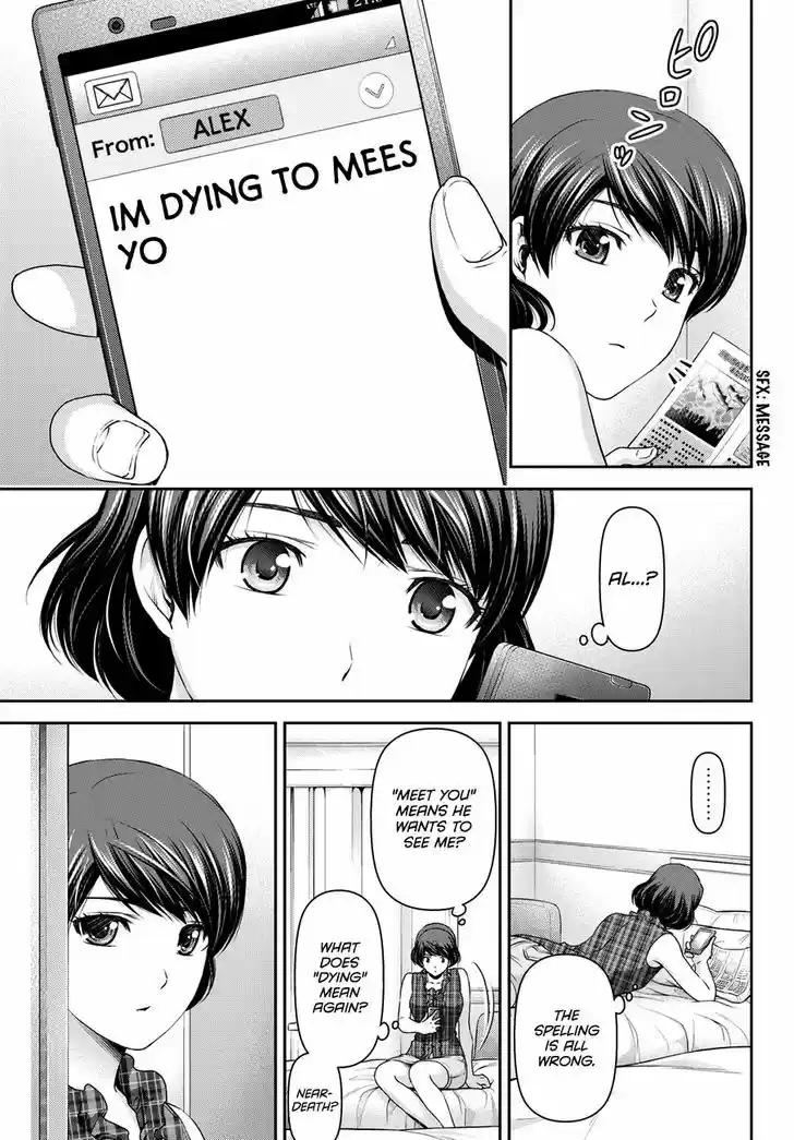 Domestic na Kanojo 51