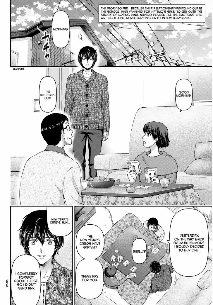 Domestic na Kanojo 68