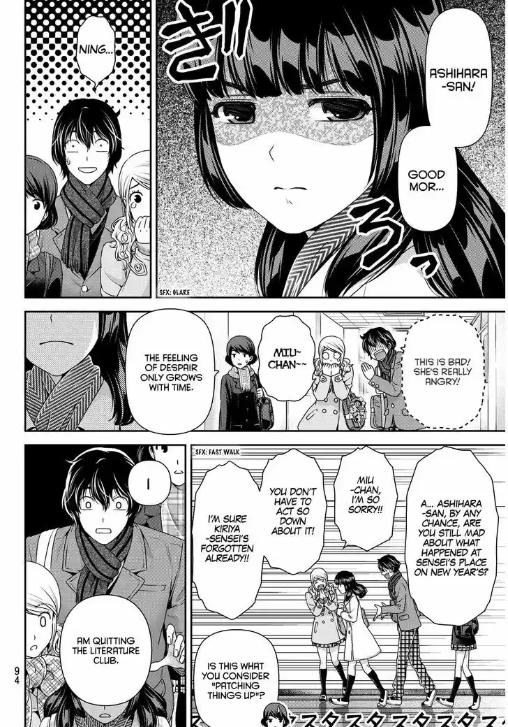 Domestic na Kanojo 68