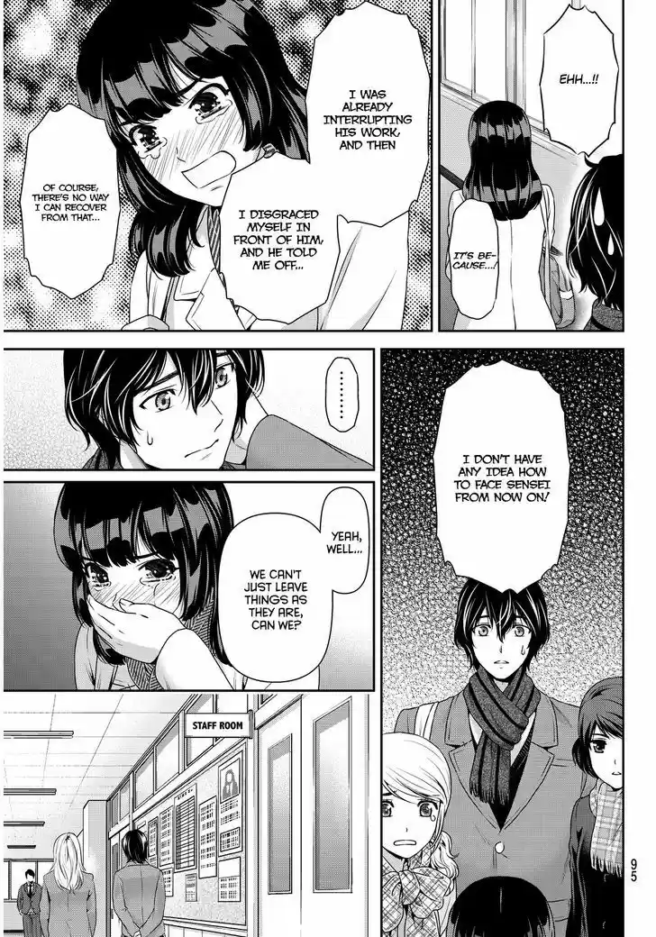 Domestic na Kanojo 68