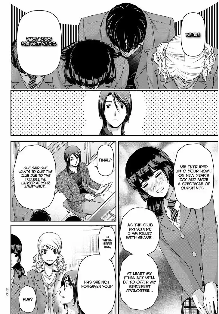 Domestic na Kanojo 68