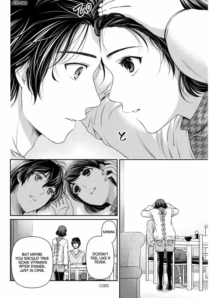 Domestic na Kanojo 68