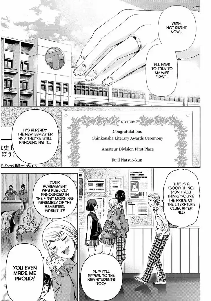 Domestic na Kanojo 73