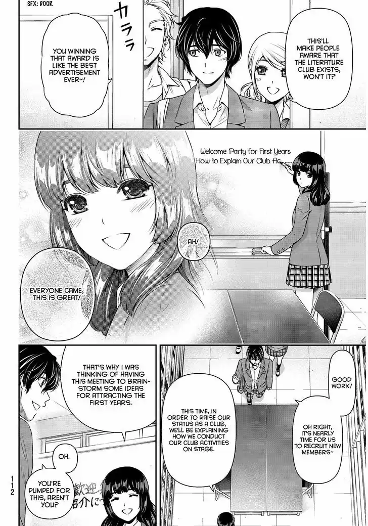 Domestic na Kanojo 73